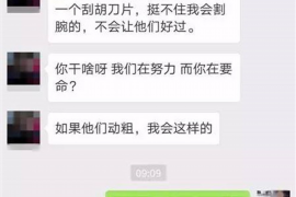 济南如何避免债务纠纷？专业追讨公司教您应对之策