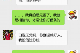 济南如果欠债的人消失了怎么查找，专业讨债公司的找人方法